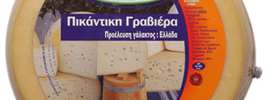 Μακρή Γραβιέρα Πικάντικη Αμφιλοχίας