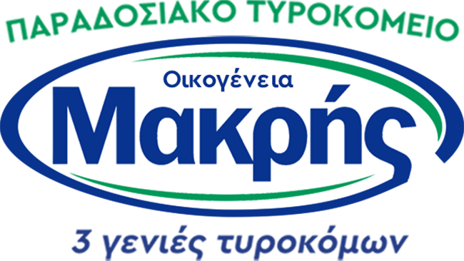 Παραδοσιακό τυροκομείο Οικογένειας Αθανασίου Μακρή